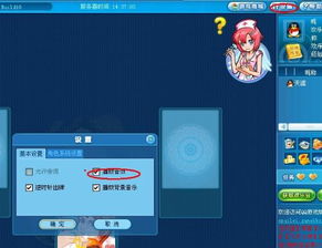 qq游戏歌,唤醒青春回忆的旋律之旅(图1) qq游戏歌,唤醒青春回忆的旋律之旅(图1)