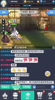 bug软件游戏,揭秘Bug软件背后的游戏世界(图1) bug软件游戏,揭秘Bug软件背后的游戏世界(图1)
