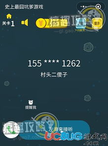 bug软件游戏,揭秘Bug软件背后的游戏世界(图3) bug软件游戏,揭秘Bug软件背后的游戏世界(图3)