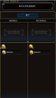 bug软件游戏,揭秘Bug软件背后的游戏世界(图2) bug软件游戏,揭秘Bug软件背后的游戏世界(图2)