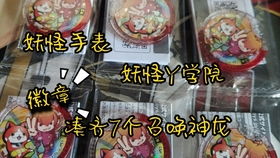 ysp游戏,ysp游戏深度解析(图3) ysp游戏,ysp游戏深度解析(图3)
