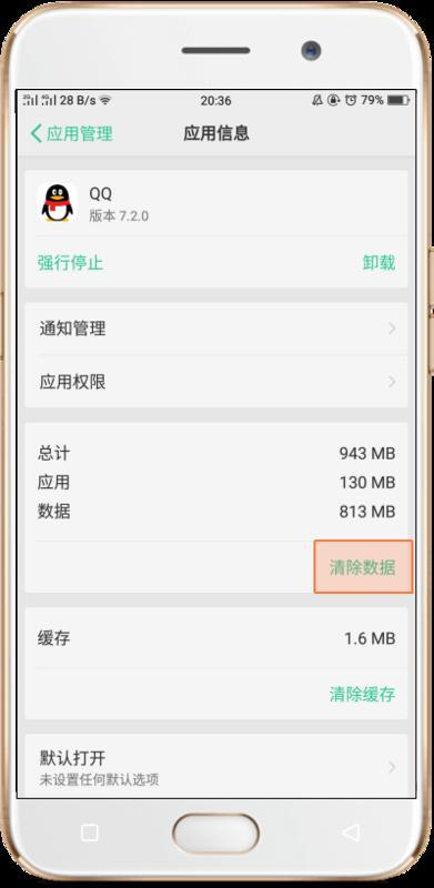 oppor9sk玩游戏会卡顿,Oppo R9s游戏卡顿问题解析与解决(图1)