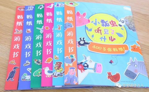 吹贴纸游戏,趣味无限游戏体验(图3)