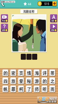 游戏猜剧,揭开虚拟与现实交织的谜团(图2)