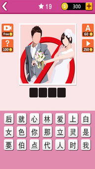 游戏猜剧,揭开虚拟与现实交织的谜团(图3)