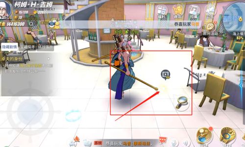 青椒说游戏,解锁无限乐趣(图3)
