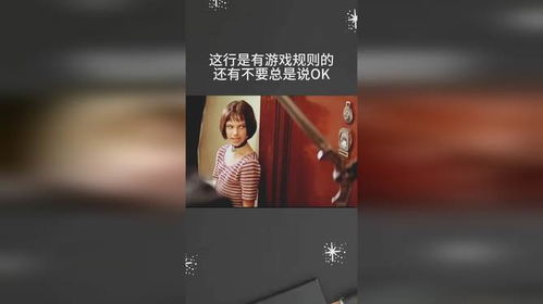游戏这行,游戏行业的无限魅力与挑战(图2)