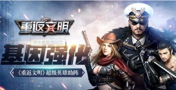 游戏这行,游戏行业的无限魅力与挑战(图3)