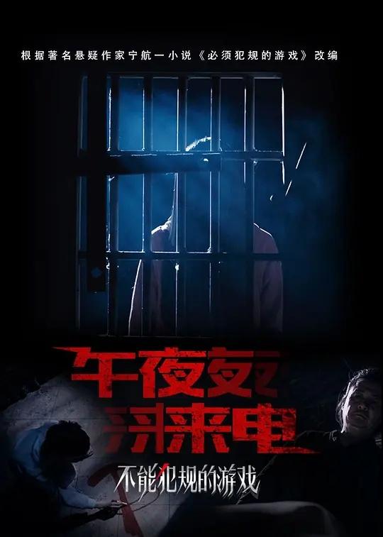不能的游戏,揭秘“不能”游戏的奇幻世界(图1) 不能的游戏,揭秘“不能”游戏的奇幻世界(图1)