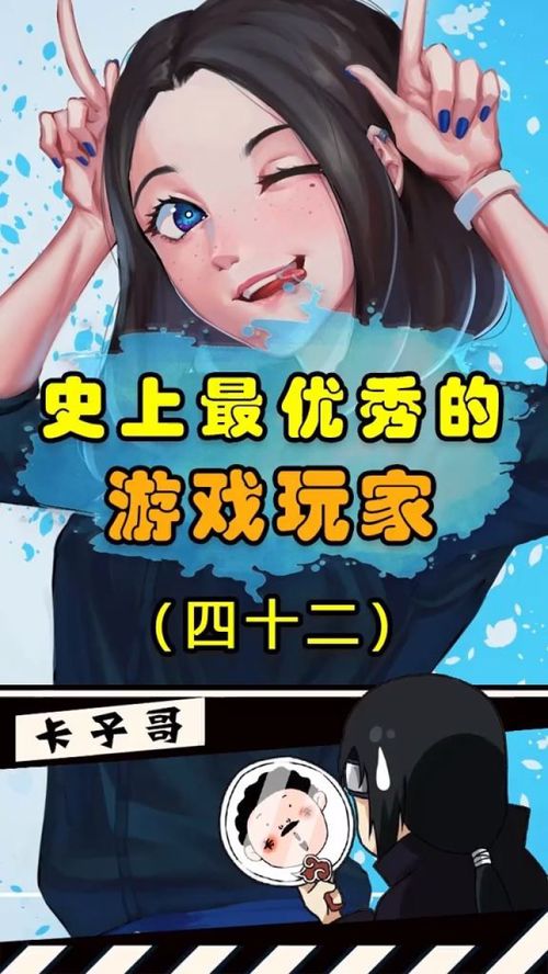 不能的游戏,揭秘“不能”游戏的奇幻世界(图2) 不能的游戏,揭秘“不能”游戏的奇幻世界(图2)