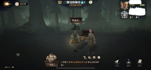 游戏水贴,揭秘游戏背后的趣味故事(图3) 游戏水贴,揭秘游戏背后的趣味故事(图3)