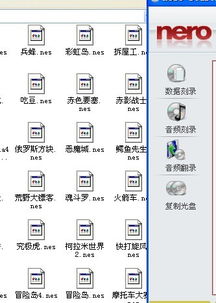 游戏刻fc,重温那些年我们一起玩过的童年回忆(图1) 游戏刻fc,重温那些年我们一起玩过的童年回忆(图1)