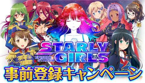星游戏合集,尽享星际冒险盛宴(图2) 星游戏合集,尽享星际冒险盛宴(图2)