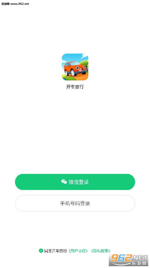 分红汽车游戏,赢取丰厚奖励(图1) 分红汽车游戏,赢取丰厚奖励(图1)
