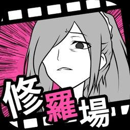 失恋戒游戏,重拾生活色彩(图1) 失恋戒游戏,重拾生活色彩(图1)