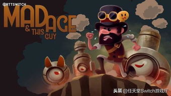 游戏guy,探索游戏guy的奇幻冒险世界(图2) 游戏guy,探索游戏guy的奇幻冒险世界(图2)