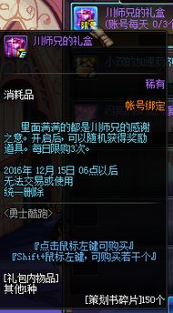 师兄游戏盒,畅游虚拟世界的奇幻之旅(图1) 师兄游戏盒,畅游虚拟世界的奇幻之旅(图1)