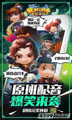 师兄游戏盒,畅游虚拟世界的奇幻之旅(图2) 师兄游戏盒,畅游虚拟世界的奇幻之旅(图2)
