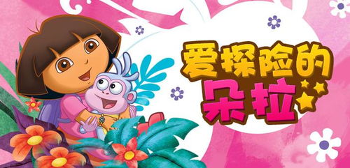 朵朵爱游戏,探索虚拟世界的无限魅力(图1) 朵朵爱游戏,探索虚拟世界的无限魅力(图1)