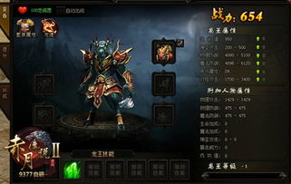 龙王游戏本,畅享极致游戏体验的巅峰之作(图3) 龙王游戏本,畅享极致游戏体验的巅峰之作(图3)