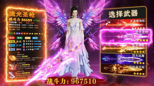 游戏推广标签,畅游无尽冒险——游戏推广标签带你领略无限精彩(图2) 游戏推广标签,畅游无尽冒险——游戏推广标签带你领略无限精彩(图2)