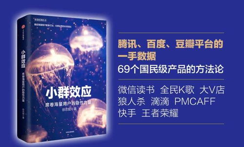 品牌社群游戏,打造沉浸式体验的秘籍解析(图1) 品牌社群游戏,打造沉浸式体验的秘籍解析(图1)