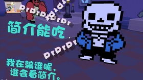 ut的游戏,UT游戏深度解析(图1) ut的游戏,UT游戏深度解析(图1)