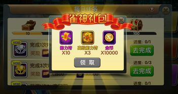 三八问答游戏,欢乐无限(图1) 三八问答游戏,欢乐无限(图1)