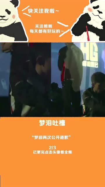 游戏条例骂人,共建和谐游戏环境(图3) 游戏条例骂人,共建和谐游戏环境(图3)