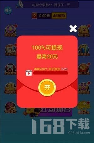 红包新游戏,共享欢乐时光(图1) 红包新游戏,共享欢乐时光(图1)