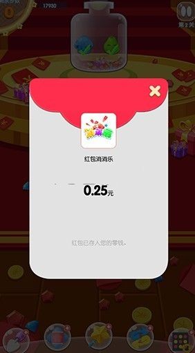 红包新游戏,共享欢乐时光(图3) 红包新游戏,共享欢乐时光(图3)