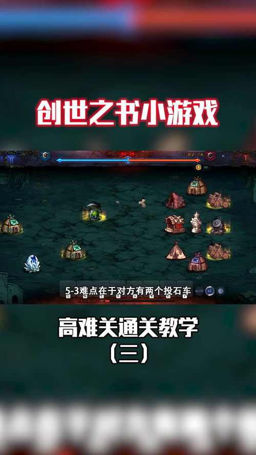 游戏难关,揭秘游戏中的极限挑战(图2) 游戏难关,揭秘游戏中的极限挑战(图2)