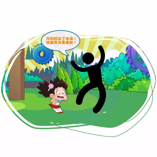 情境小游戏,勇闯神秘古堡(图1) 情境小游戏,勇闯神秘古堡(图1)