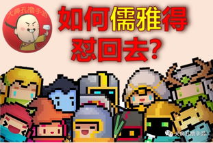 游戏反驳,揭秘游戏反驳背后的真相(图1) 游戏反驳,揭秘游戏反驳背后的真相(图1)