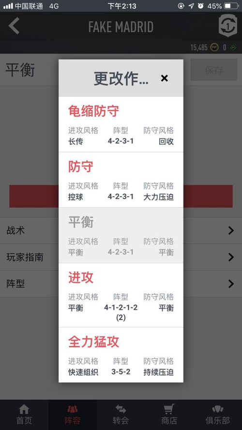 左右换位游戏,一场思维与策略的较量(图1)