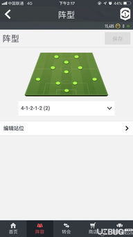 左右换位游戏,一场思维与策略的较量(图2)
