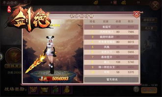 冰九游戏,探寻神秘冰封秘境(图1) 冰九游戏,探寻神秘冰封秘境(图1)