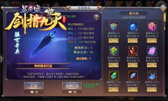 冰九游戏,探寻神秘冰封秘境(图3) 冰九游戏,探寻神秘冰封秘境(图3)