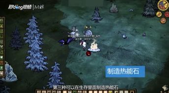 游戏保暖,探索冬季游戏保暖攻略(图2) 游戏保暖,探索冬季游戏保暖攻略(图2)
