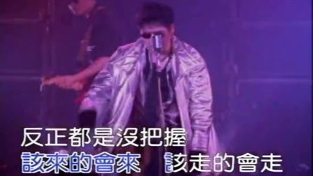 郑智化游戏科,探索虚拟世界的无限可能(图2)