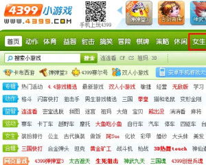 4999小游戏4999小游戏,体验无尽欢乐时光(图2) 4999小游戏4999小游戏,体验无尽欢乐时光(图2)