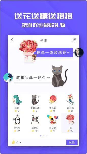 类似同桌游戏,共享欢乐时光(图1) 类似同桌游戏,共享欢乐时光(图1)