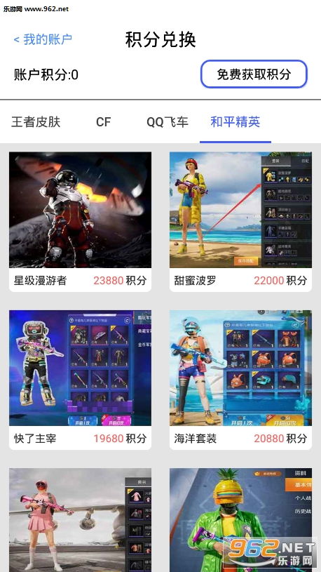 丁点游戏助手,轻松畅游虚拟世界(图1) 丁点游戏助手,轻松畅游虚拟世界(图1)
