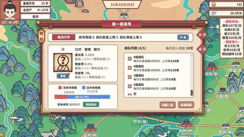 游戏商号,揭秘幻域传奇的奇幻旅程(图1) 游戏商号,揭秘幻域传奇的奇幻旅程(图1)