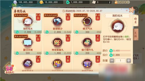 游戏商号,揭秘幻域传奇的奇幻旅程(图3) 游戏商号,揭秘幻域传奇的奇幻旅程(图3)