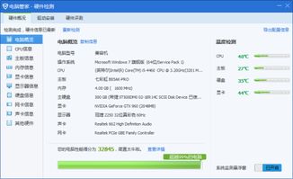 逆战一进游戏就未响应,探寻游戏启动难题(图1) 逆战一进游戏就未响应,探寻游戏启动难题(图1)