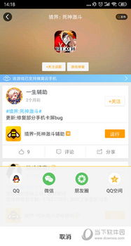 游戏脚本内容,探寻未知领域的冒险之旅(图1) 游戏脚本内容,探寻未知领域的冒险之旅(图1)