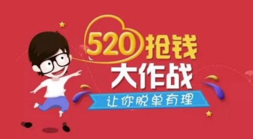 520公司游戏,引领虚拟世界新潮流(图1) 520公司游戏,引领虚拟世界新潮流(图1)