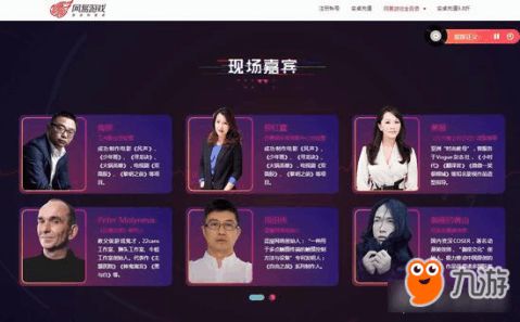 520公司游戏,引领虚拟世界新潮流(图3) 520公司游戏,引领虚拟世界新潮流(图3)
