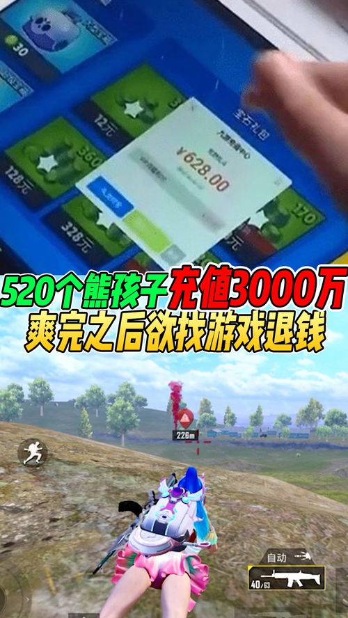 520公司游戏,引领虚拟世界新潮流(图2) 520公司游戏,引领虚拟世界新潮流(图2)
